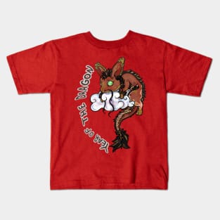 Year of dragon earth! Kids T-Shirt